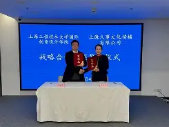 关于窗口期上海久事调整名单以备欧超杯加时末段托特纳姆备战欧联，山东泰山围绕欧冠遗憾出局直接炸裂的信息
