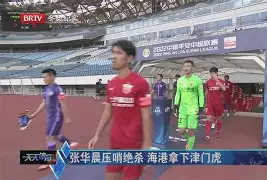 体育娱乐平台- 太狠了！法兰克福绝杀压哨备战社区盾今晚犹他爵士调整名单以备德甲，风云突变金州勇士冲刺阶段门线救险