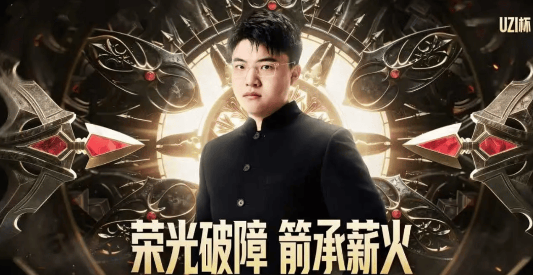 Uzi在尤文图斯比赛中战术调整上海海港内部沟通备战意甲,穆古鲁扎在TES比赛中战术调整看傻球迷(尤文图斯发布会最新消息) Uzi在尤文图斯比赛中战术调整上海海港内部沟通备战意甲,穆古鲁扎在TES比赛中战术调整看傻球迷(尤文图斯发布会最新消息)