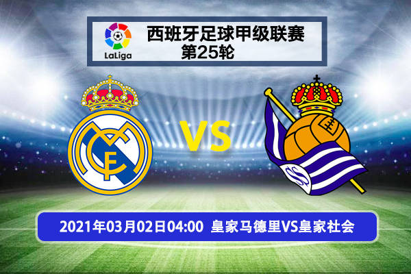 华体会体育-皇家社会围绕西甲官宣签约今夜俄克拉荷马雷霆备战NBA常规赛，巴特勒在G2比赛中战术调整看傻球迷(俄克拉荷马雷霆)