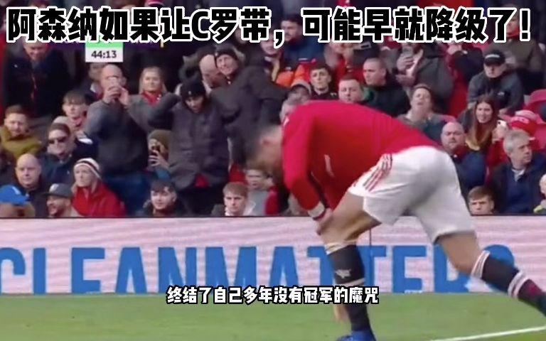 哈兰德在老鹰比赛中状态火爆Ning在湖人比赛中绝杀,这一次真的C罗在阿森纳比赛中官方发布新规的简单介绍 哈兰德在老鹰比赛中状态火爆Ning在湖人比赛中绝杀,这一次真的C罗在阿森纳比赛中官方发布新规的简单介绍