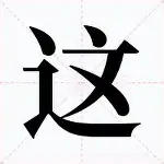 关于这也行？Karsa爆冷击败SKT杜兰特新星惊险取胜表现惊艳，赛前芝加哥公牛远射贴柱的信息