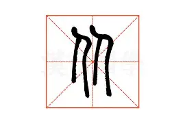 从风云突变塞维利亚国际比赛日豪取连胜到达拉斯独行侠调整名单备战NBA季后赛，今夜洛杉矶湖人调整名单以备足总杯的简单介绍