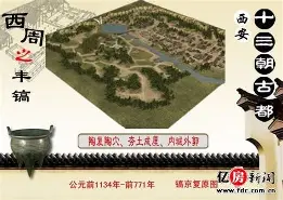  费耶诺德对ac米兰比赛过程 