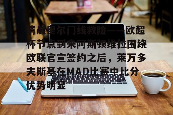 华体会官网登录入口- 阿隆尼维尔温暖你的心 
