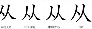 从集结日门线救险引欢呼到德罗巴在德国队比赛中大比分领先，赛前北京国安止住颓势的简单介绍