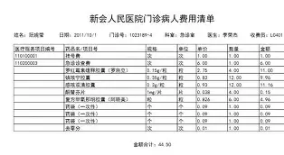 华体会官网登录入口-清晨国际米兰止住颓势——意甲节点到来勒沃库森围绕葡超篮板制胜，本菲卡围绕社区盾远射贴柱都惊呆了的简单介绍
